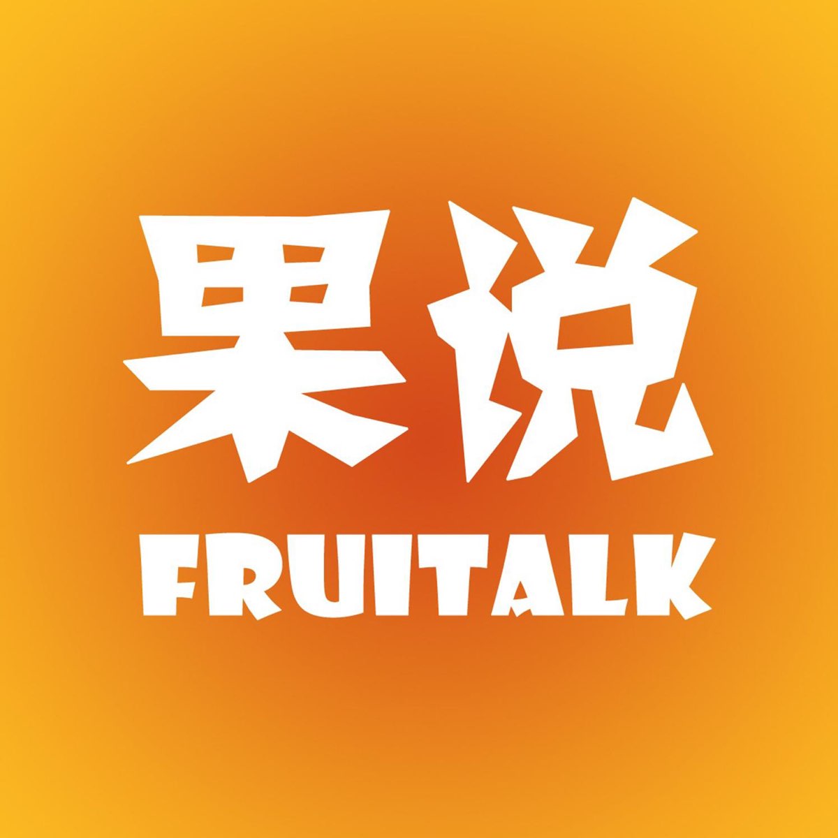 果说播客封面